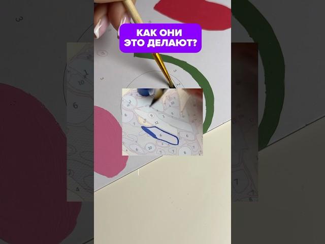 Картины по номерам арт WB: 258717919