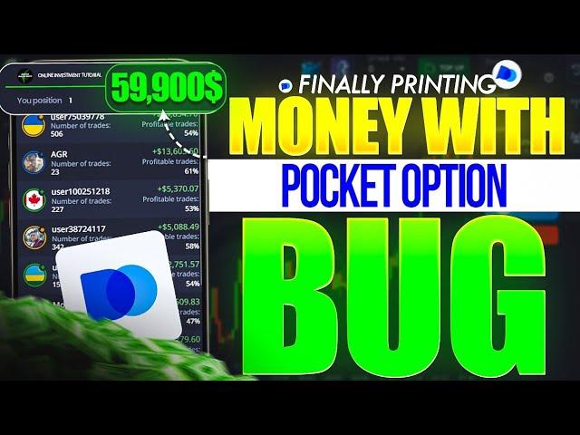 BINARY OPTIONS TRADING SYSTEM | MAKE $250k DAILY WITH THIS BINARY OPTIONS STRATEGY | COPY TRADING