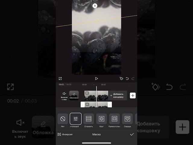 Монтаж CapCut • предметная съемка #предметнаясъемка
