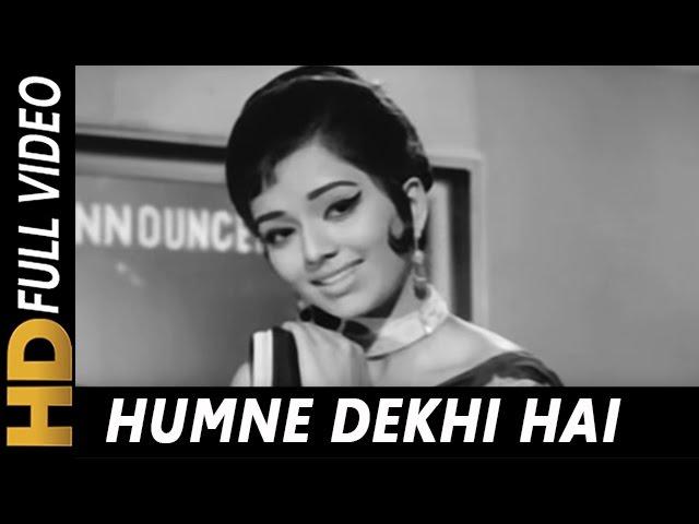 Humne Dekhi Hai Un Aankhon Ki Mehakti Khusboo | Lata Mangeshkar| Khamoshi 1969 Songs| Waheeda Rehman