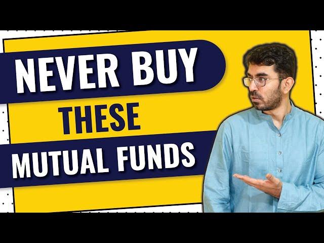 8 Mutual Funds You Should Never Buy | यह Mutual Funds कभी मत ख़रीदना