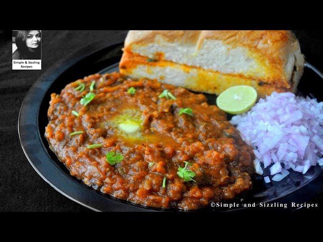 Pav Bhaji Recipe | Home made Pav Bhaji Masala | Mumbai Street Style Pav Bhaji Recipe | Street Food