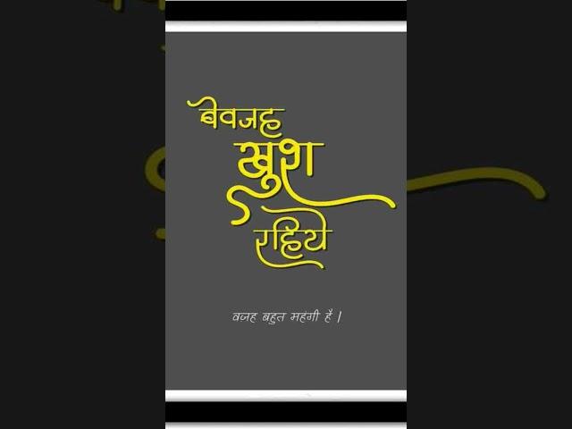 #motivation #motivationalmusic #shortvideo #bollywood #mybigguide #song #khansir #motivational