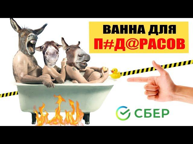 Мошенники звонят с номера 900