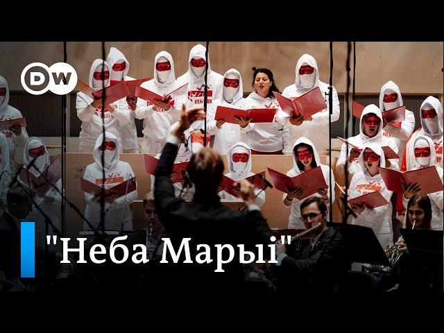 Прэм'ера ў Боне: "Неба Марыі"/Мировая премьера в Бонне: "Небо Марии", посвященное Колесниковой