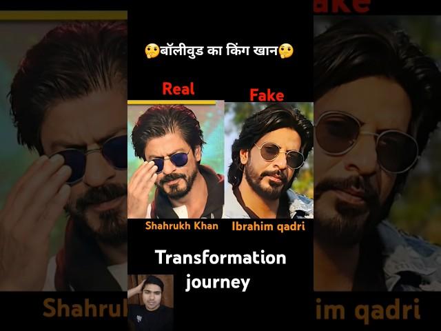 Shahrukh Khan & ibrahim qadri  age transformation journey// #ibrahimqadri #shahrukh_khan #kingkhan
