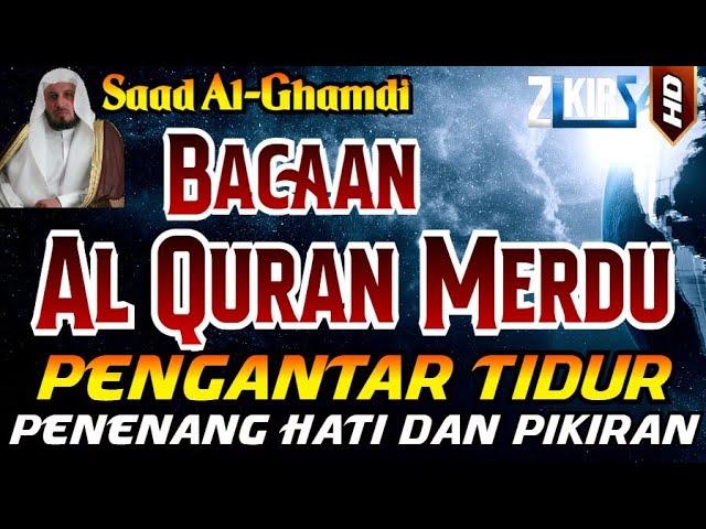 Bacaan Al quran Pengantar Tidur Surat Al Mulk,Ar Rahman,Al Waqiah,Yasin, Penenang Hati Dan Pikiran