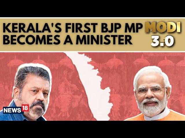 Modi Cabinet | Suresh Gopi And George Kurian From Kerala Are Inducted In Modi Cabinet | N18V