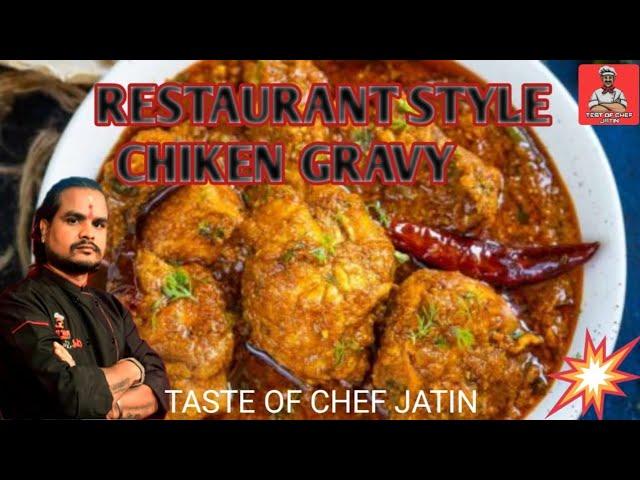 RESTAURANT STYLE CHICKEN GRAVY | CHICKEN GRAVY RECIPE | CHICKEN RECIPE#indianfoodtaste