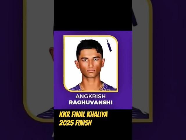 KKR final khelegi 2025 mein finish  KKR ke jitne supporter hai bhai log share Karen like subscribe 