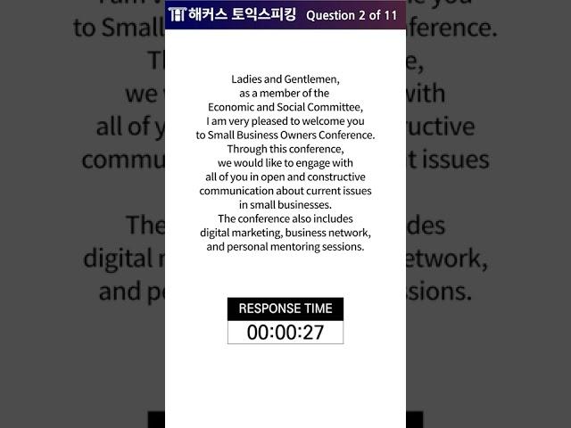 토익스피킹 시험 시뮬레이션 Part 1(Q1-2) Day9