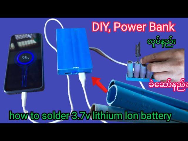 How to make power bank using pvc pipe / Power Bank လုပ်နည်း how to solder 3.7v lithium lon battery