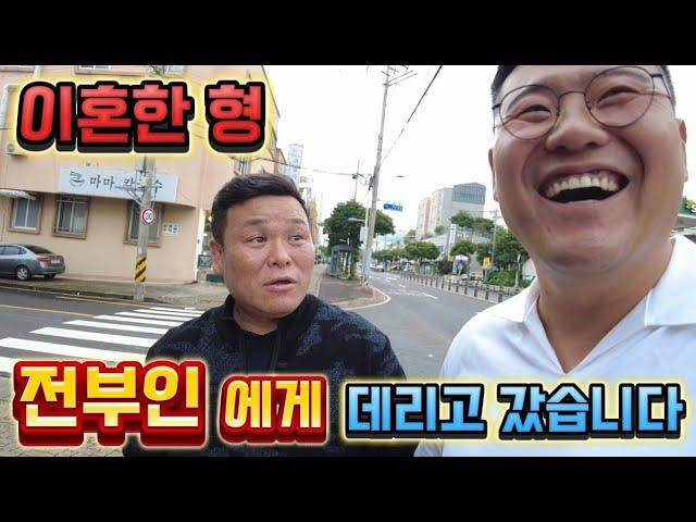 100% 리얼!! 이혼한 형 전부인에게 데리고 갔습니다!! in 제주도