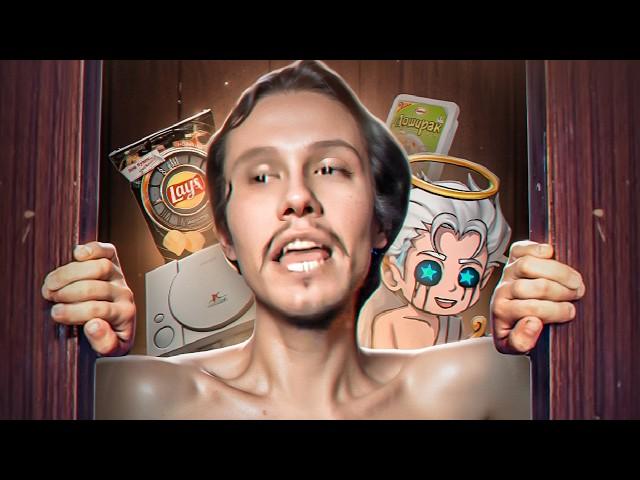 БЕЗУМНЫЙ ДЕВСТВЕNНИК ЗА ШКАФОМ - ТОЛЯН LINKIN SIMPSON