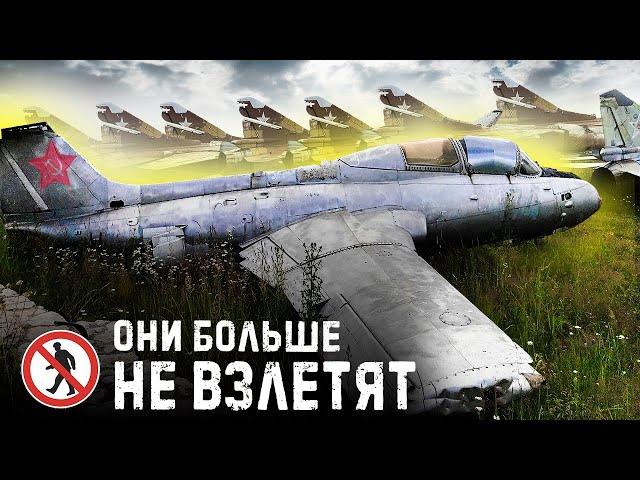 Заброшенная военная техника. Как ржавеет стоянка списанных самолетов и вертолетов, машин