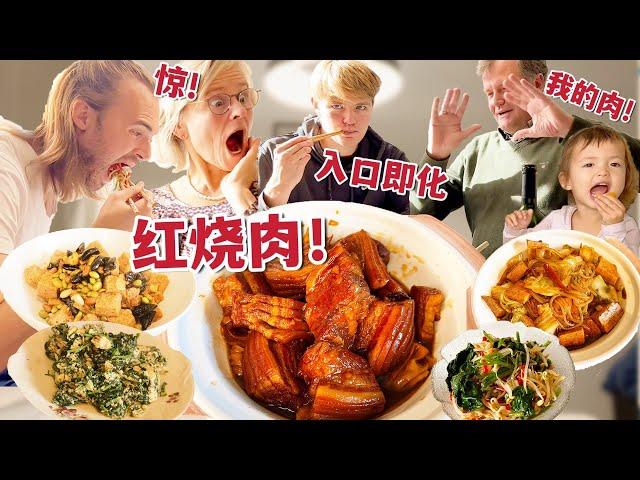 外国人第一次吃红烧肉!肥而不腻！太香了！素食舅妈开荤尝试! | Foreigners react: Chinese red-braised pork belly!