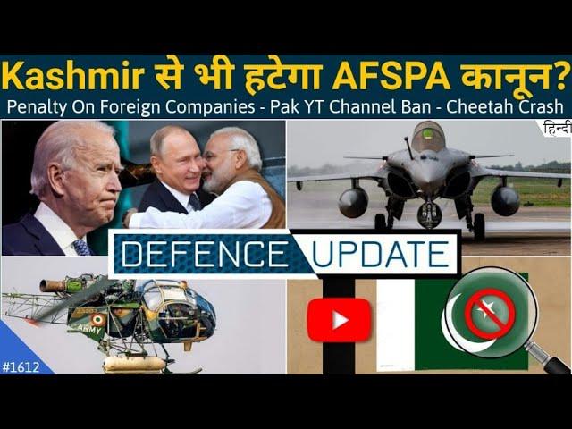 Defence Updates #1612 - Defence Aspirant Protest, India Penalty On Foreign Companies, Cheetah Crash