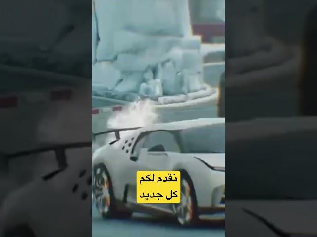 #متجر_عماد #ايفون #اندرويد #العاب