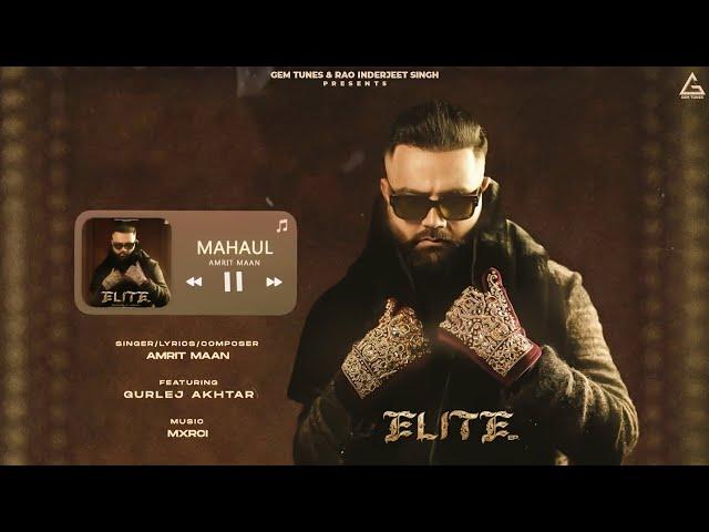 Mahaul (Oficial Audio) : Amrit Maan Ft. Gurlej Akhtar | Mxrci | Punjabi Songs 2024