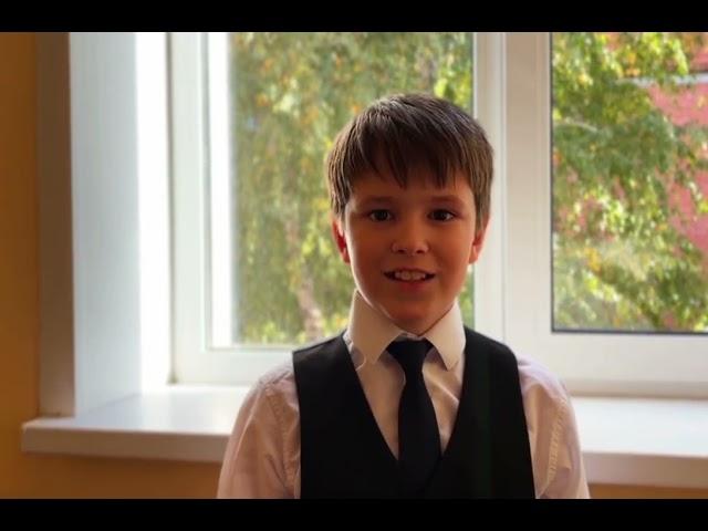 "Учитель первый", Читает: Семичастнов Александр, 11 лет