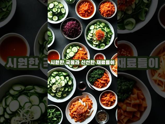 여름에 먹는 반찬 여름철 반찬과 밑반찬으로 추천 #오이무침 #오이피클 #오이김치 #물회 #산채비빔밥