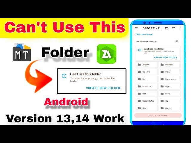 Can't Use This Folder // Can't Use This Folder Problem Kaise Solve Kare #cantusethisfolder #zactiver