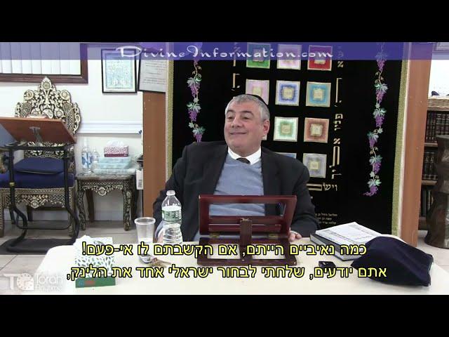 Rabbi Yosef Mizrachi Says "Rabbi" Manis Friedman Is Biggest Danger To Jewish World Today