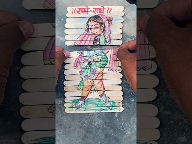 drawing of radha krishna ji on stick  radhe radhe #art #shorts #drawing #painting #krishna #radha