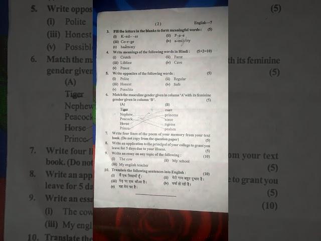 class 7th of English  annual exam 2022-2023