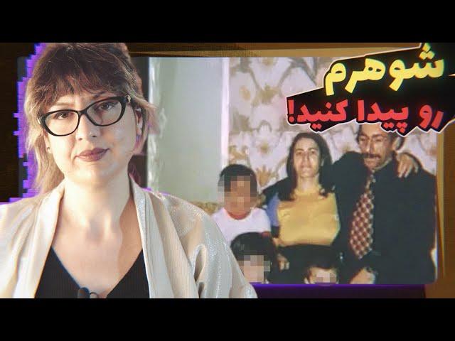 پرونده جنایی: راز سر بُریده و معشوقه های خارجی در استانبول! Episode 47 - Gogercin Guzel