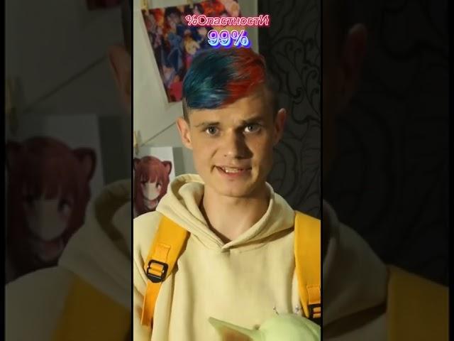 У ТЕБЯ ВСЕГДА ЕСТЬ ВЫБОР 