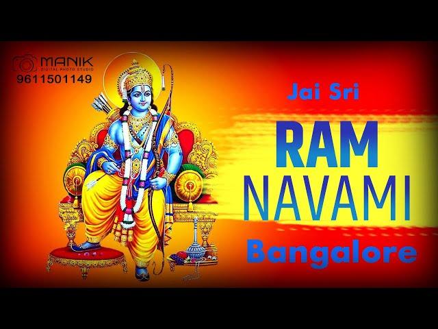 Ram Navami Utsav Bangalore| Manik Digital studio | Jai shree Ram Song | Dj Song 2023