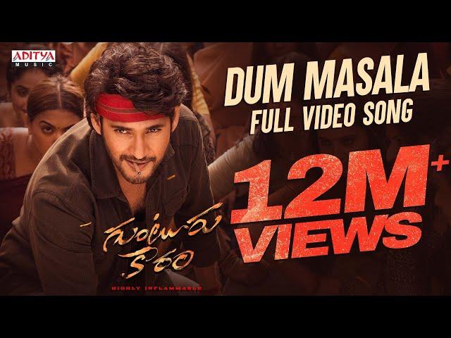 Dum Masala Full Video Song | Guntur Kaaram Songs | Mahesh Babu | Trivikram | Thaman S
