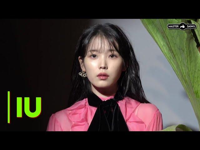 IU | Short Bio | Behind The Scene