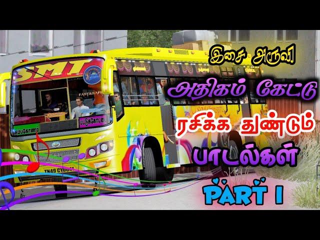 🩵அதிகம் கேட்டு ரசிக்க துண்டும் பாடல்கள்  || DRIVING ON ETS2 GAME PLAY | RG GAMING 