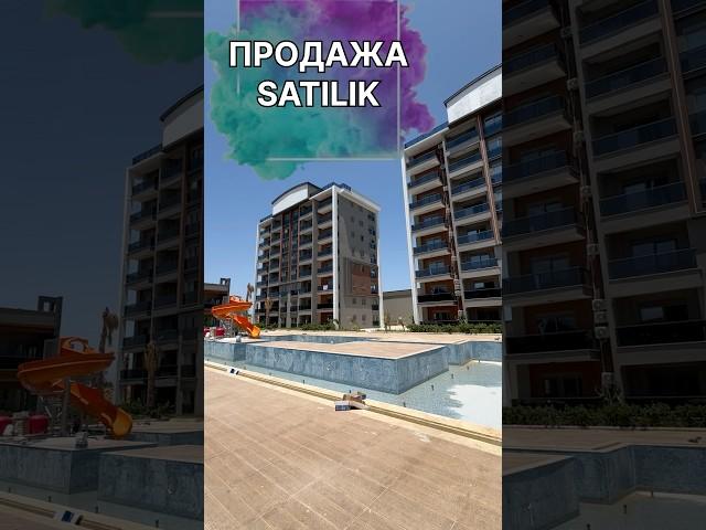 КВАРТИРА С ВИДОМ НА МОРЕ #аксу #недвижимостьванталии #недвижимостьвтурции