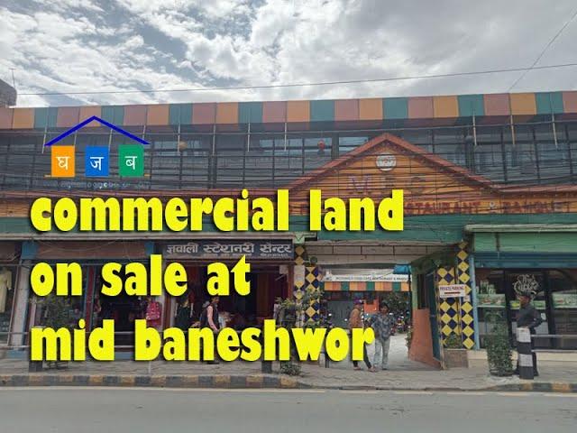 mid baneshwor commercial land | property sale | gharjaggabazar