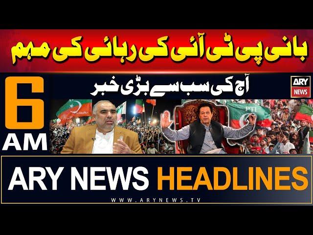 ARY News 6 AM Headlines | 21st June 2024 | Imran Khan Ki Rihai - Big News