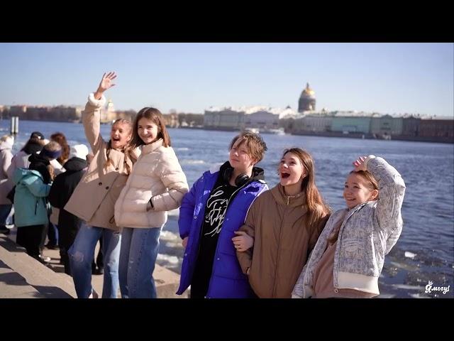 Фестивали-конкурсы «Я МОГУ!» в Санкт-Петербурге