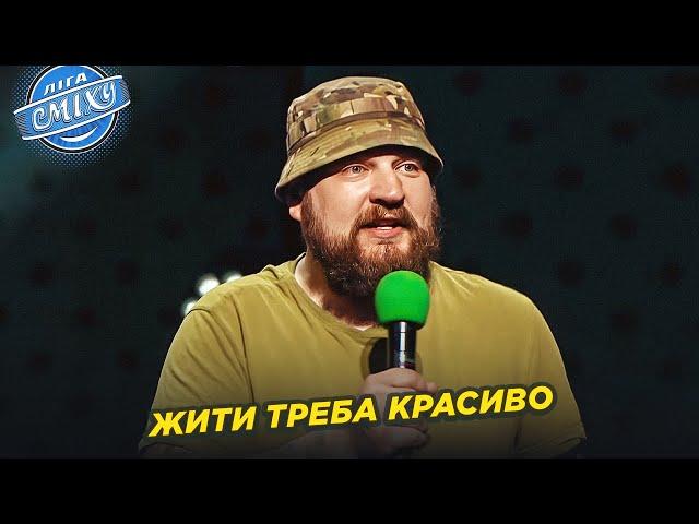 Піду вколюся я в губи і в груди! Лунь та Анна Трінчер | Ліга Сміху 2024