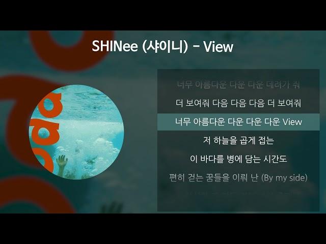 SHINee (샤이니) - View [가사/Lyrics]