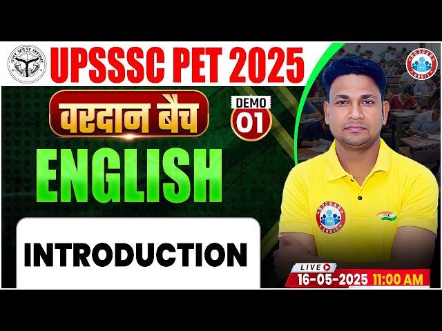 UPSSSC PET English Classes 2025 | UP PET English | Introduction | UPSSSC PET English Demo #01