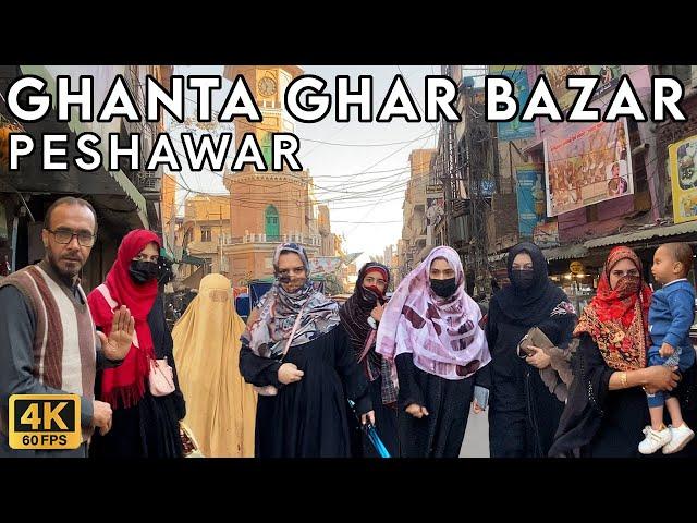 Ghanta Ghar Bazar Peshawar - Walking Tourist 4K