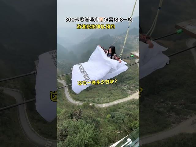 Beautiful Girl Experiences A Cliff Hotel 300 Meters Above The Ground#Asmr #Bungee #Funny#Challenge