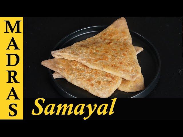 Afghan Bolani Recipe in Tamil | Lunchbox Potato Recipe in Tamil