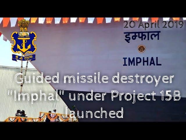 Guided missile destroyer Imphal under Project 15B launched. INS Imphal Indian Navy