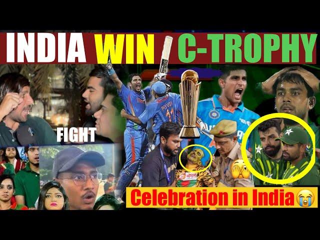 INDIA BEAT NEW ZEALAND AND WIN CHAMPION TROPHY | PAKISTANI PUBLIC REACTION