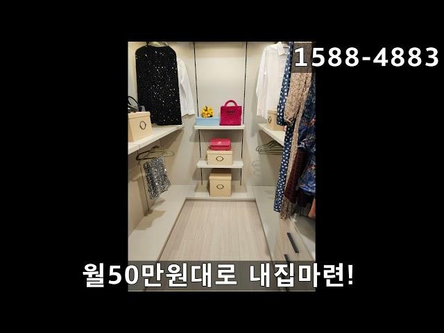 성환역 영무 예다음 민간임대 아파트 1588-4883