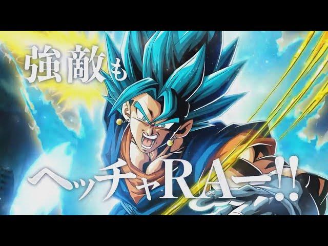 POTARA RAP WORLDWIDE CELEBRATION PROMO MUSIC VIDEO UPDATED | Dragon Ball Z Dokkan Battle