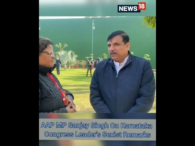 AAP MP Sanjay Singh On Karnataka Congress MLA's Remarks | Latest News | #Shorts | CNN News18